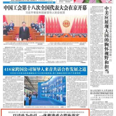 从规划到实施