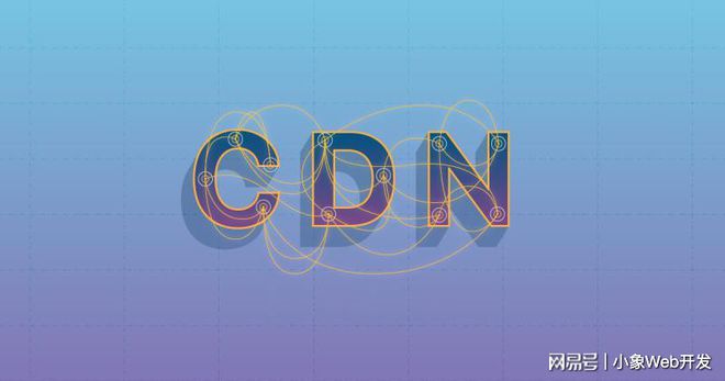 最新CDN服务器年费趋势及购买建议