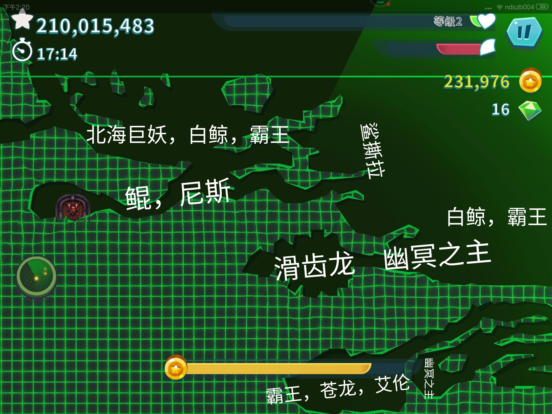 玩家所在地及服务器选择现状分析