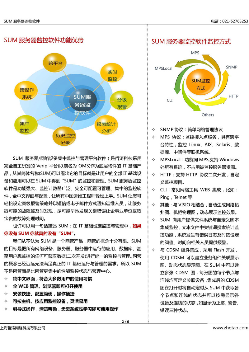 全方位解析与选购指南