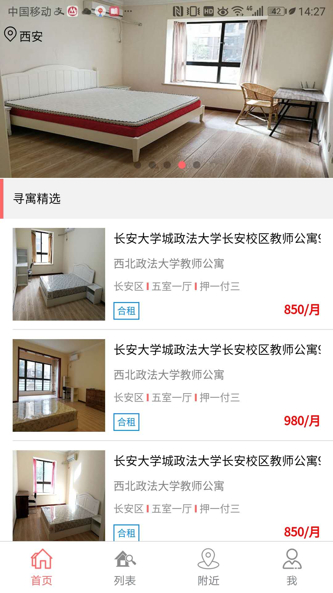 探寻服务器租用市场中的价格优势与实惠选择