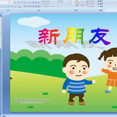 小哥了解模板上传的步骤