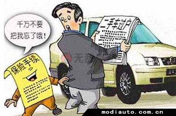 避免过户过程中可能出现的风险与问题