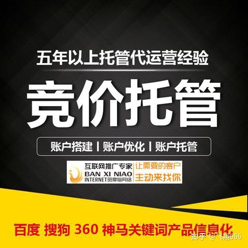 各托管商报价与市场平均价位揭秘