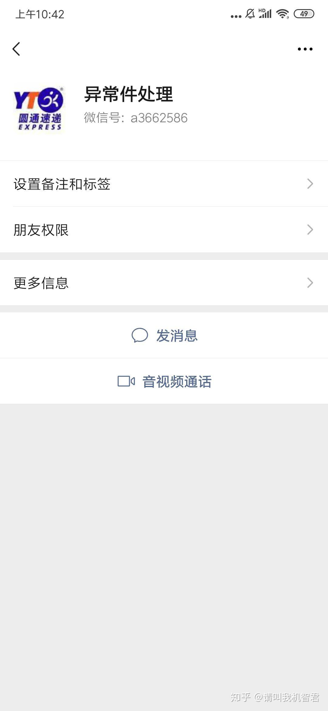 揭秘服务器号码的英文表达