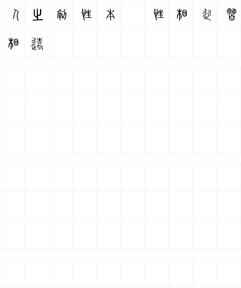 全面解析字体设计要素与技巧