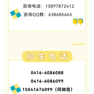 专业查询与解析