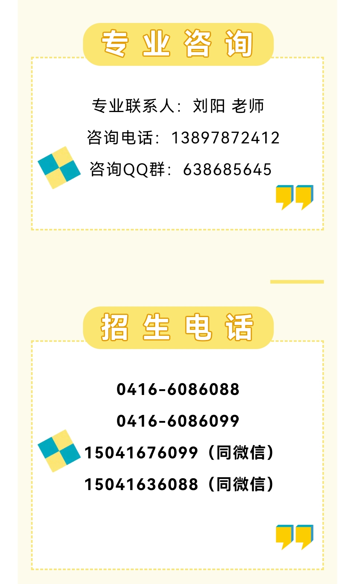 专业查询与解析