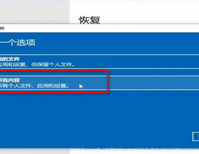 如何重置？