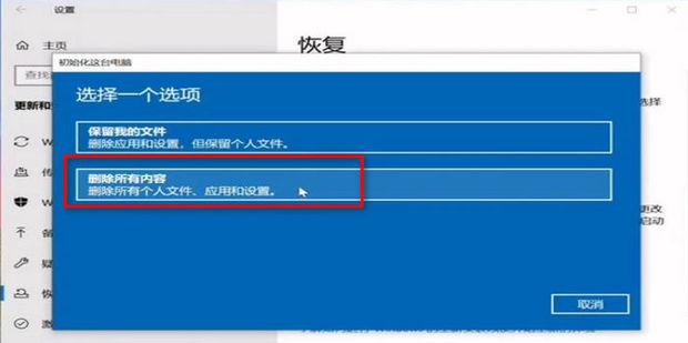 如何重置