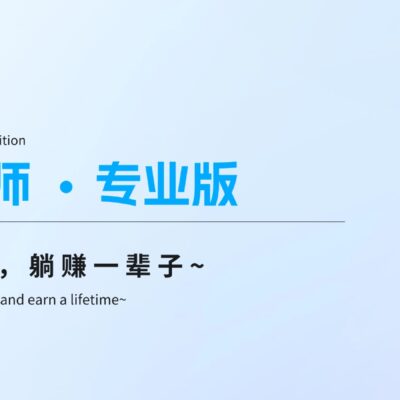 入门网站建设的第一步