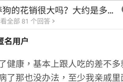 究竟要花多少钱来进行萧逸服务器的维修？