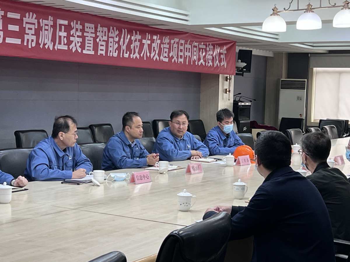 齐鲁石化云战略引领未来石油化工行业变革