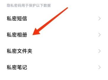 小米服务器密码遗忘如何找回？