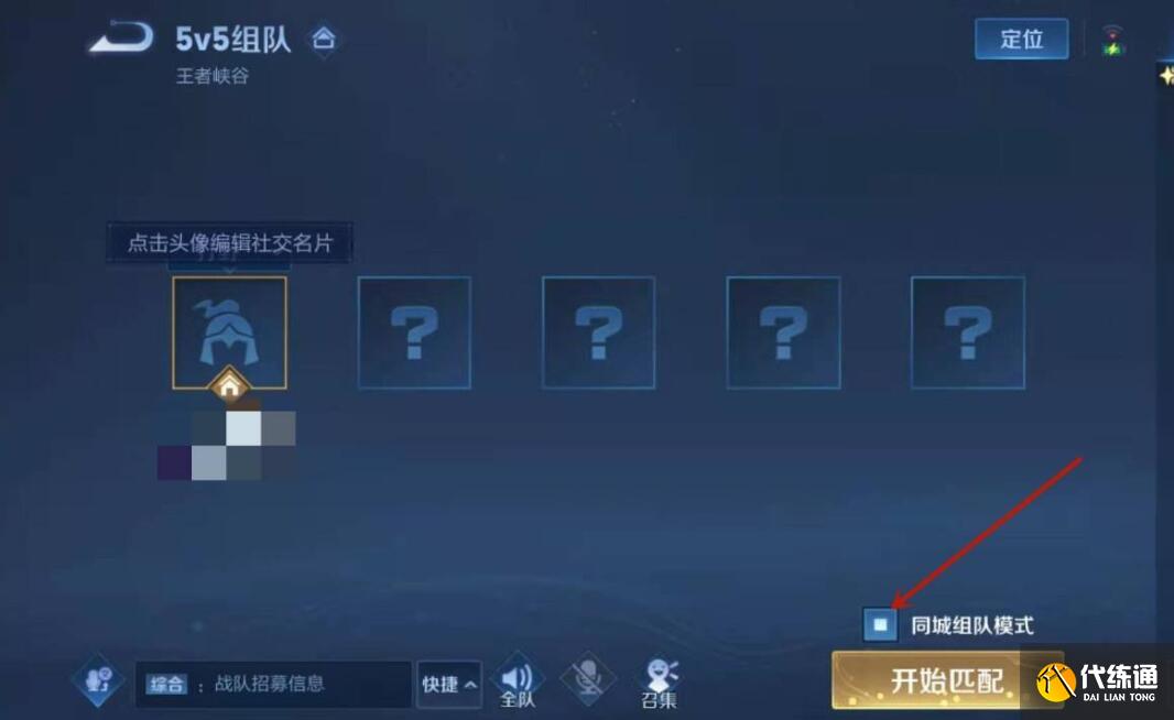 不同游戏模式下的端口需求解析