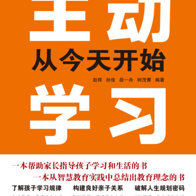 从零开始学习微站建设