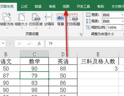 表格分页的解决方法与策略