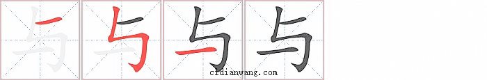 与时间相关的电能消耗揭示