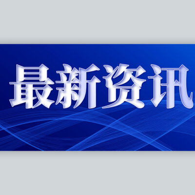最新移动服务器报价及成本揭秘。