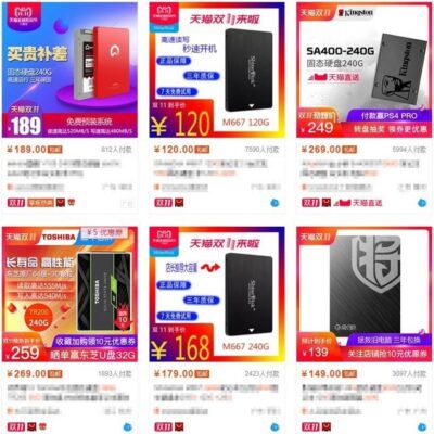 硬盘价格因品牌、型号、容量而异。