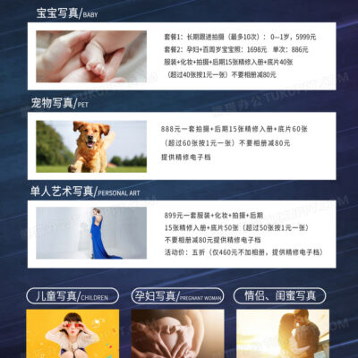 价格范围及影响因素