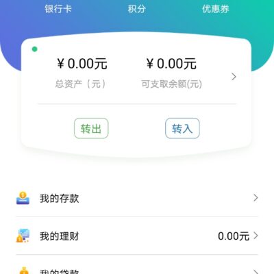开启云端金融服务新时代