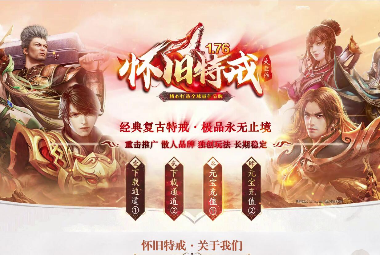 传奇服务器价格一览表
