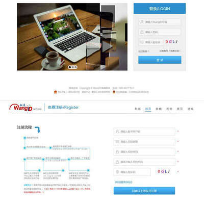 进入注册页面后，可以选择不同的注册方式，如邮箱注册、手机注册等。