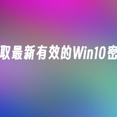 如何获取最新价格信息