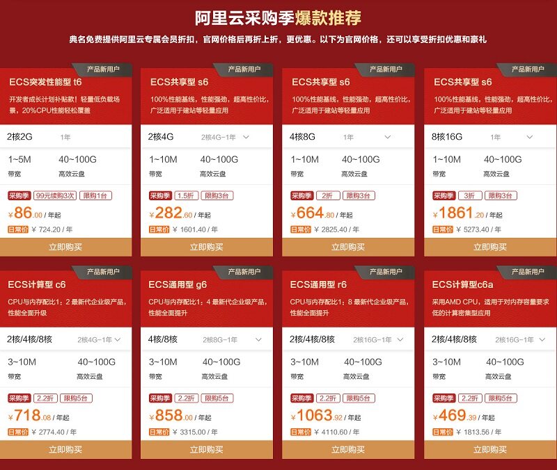 家庭服务器价格究竟多少