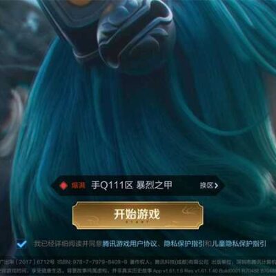 如何查找域服务器的版本号
