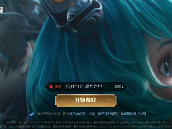 如何查找域服务器的版本号