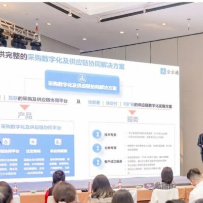 助力企业供应链管理的云端物流解决方案