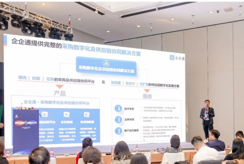 助力企业供应链管理的云端物流解决方案