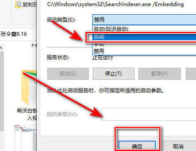 如何查找与设置？