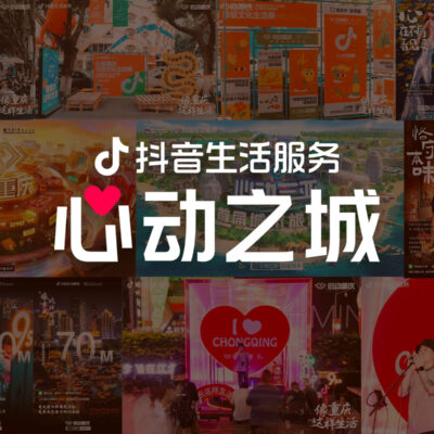 抖音服务器的真实带宽表现是怎样的？