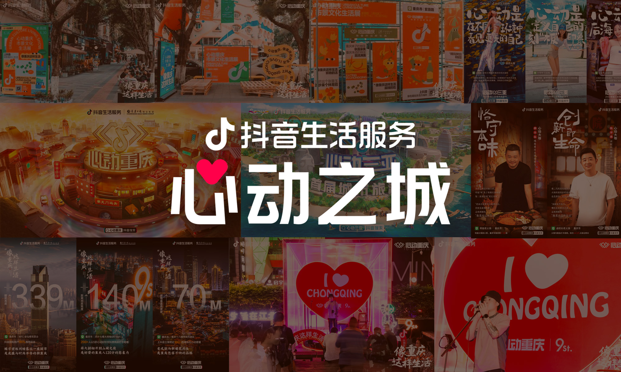 抖音服务器的真实带宽表现是怎样的