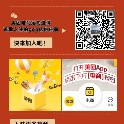 美团采购服务器数量统计及分析