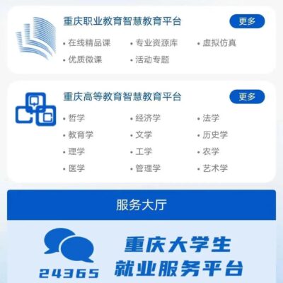 智慧医疗新时代：理邦仪器云的探索与实践