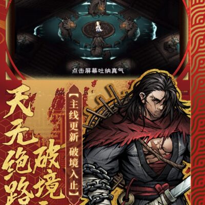 关于烟雨江湖服务器的扩展特性。
