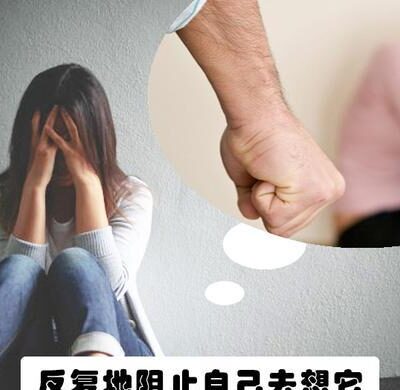 忘记密码时的应对策略与步骤