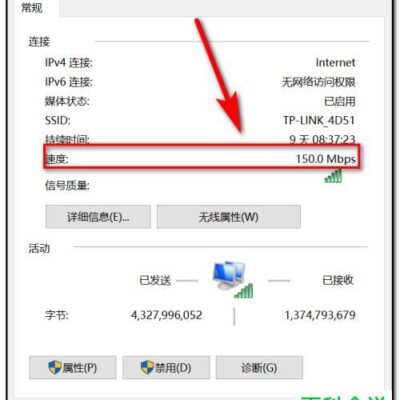 如何确定网络服务器设置的理想距离？