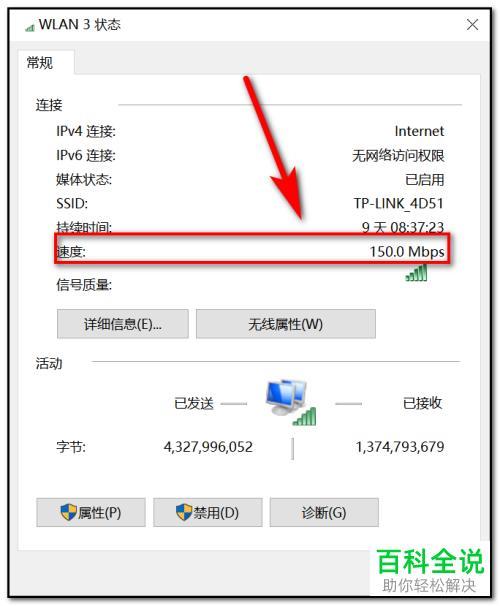 如何确定网络服务器设置的理想距离