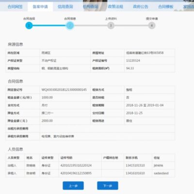 无锡服务器租赁价格概览