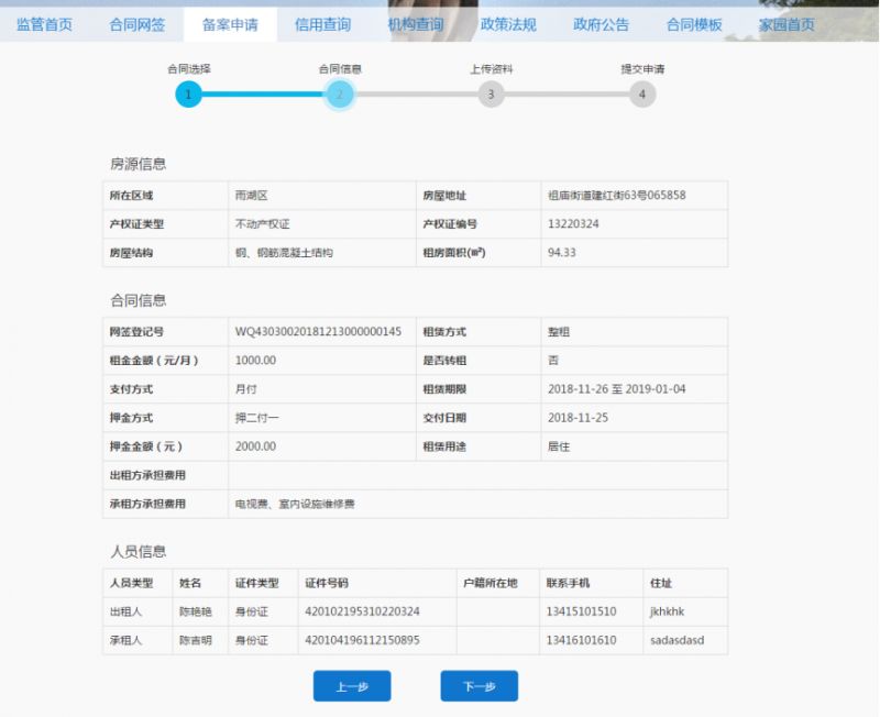 无锡服务器租赁价格概览