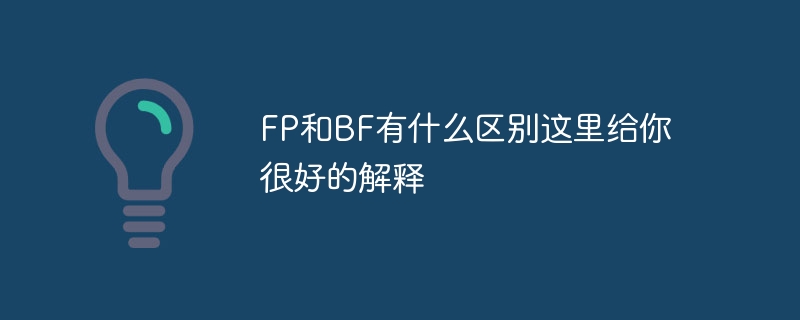 探讨不同FPS对游戏体验的影响