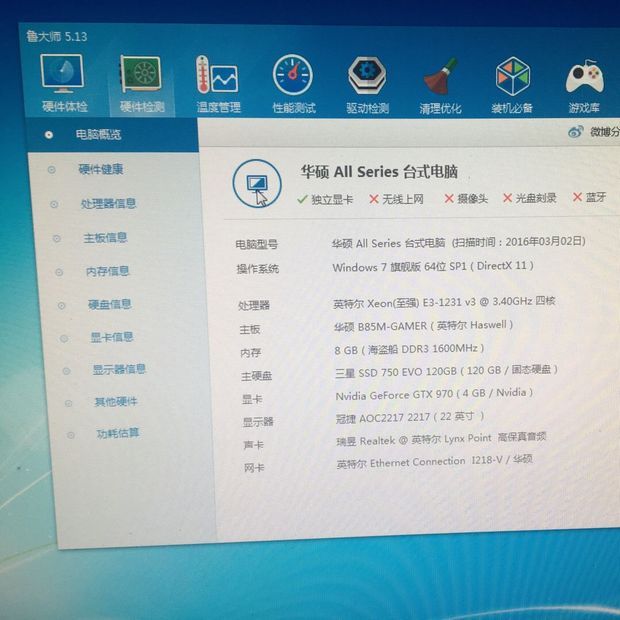 配置与性能决定价格高低