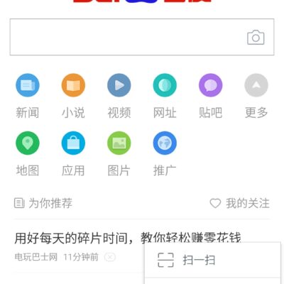 百度关键词设置的重要性及其影响