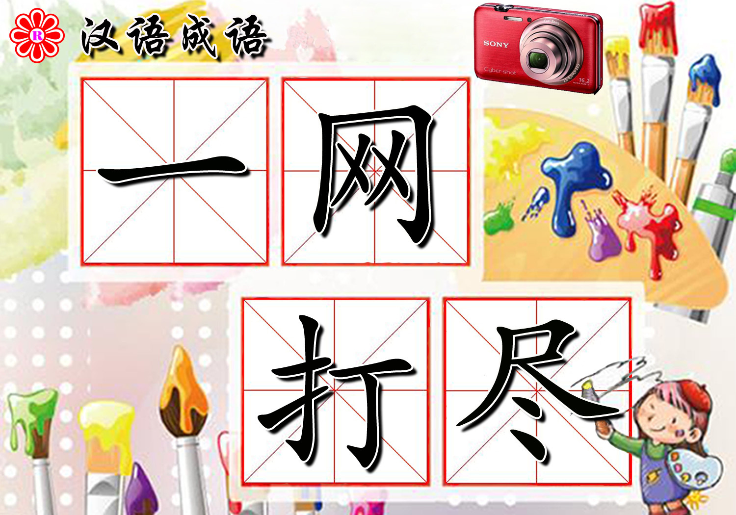 一网打尽福建联通DNS服务器信息