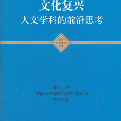 科技与人文的融合，展示中国智慧的独特魅力
